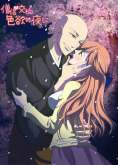Хентай Souryo to Majiwaru Shikiyoku no Yoru ni...