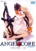 Хентай Angel Core: Tenshi-tachi no Sumika
