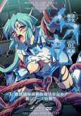 Хентай Mahou Shoujo Isuka