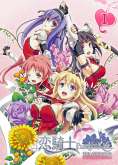Хентай Koikishi Purely Kiss The Animation
