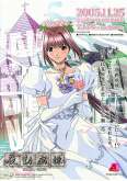 Хентай Night Shift Nurses - Kranke