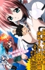 Хентай Падшая с небес ОВА / Sora no Otoshimono OVA