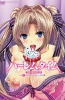Хентай Harem Time The Animation