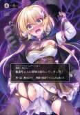 Хентай Yuusha-chan no Bouken wa Owatteshimatta!
