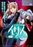 Хентай Soukou Kijo Iris