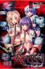 Хентай Yabai! Fukushuu Yami Site